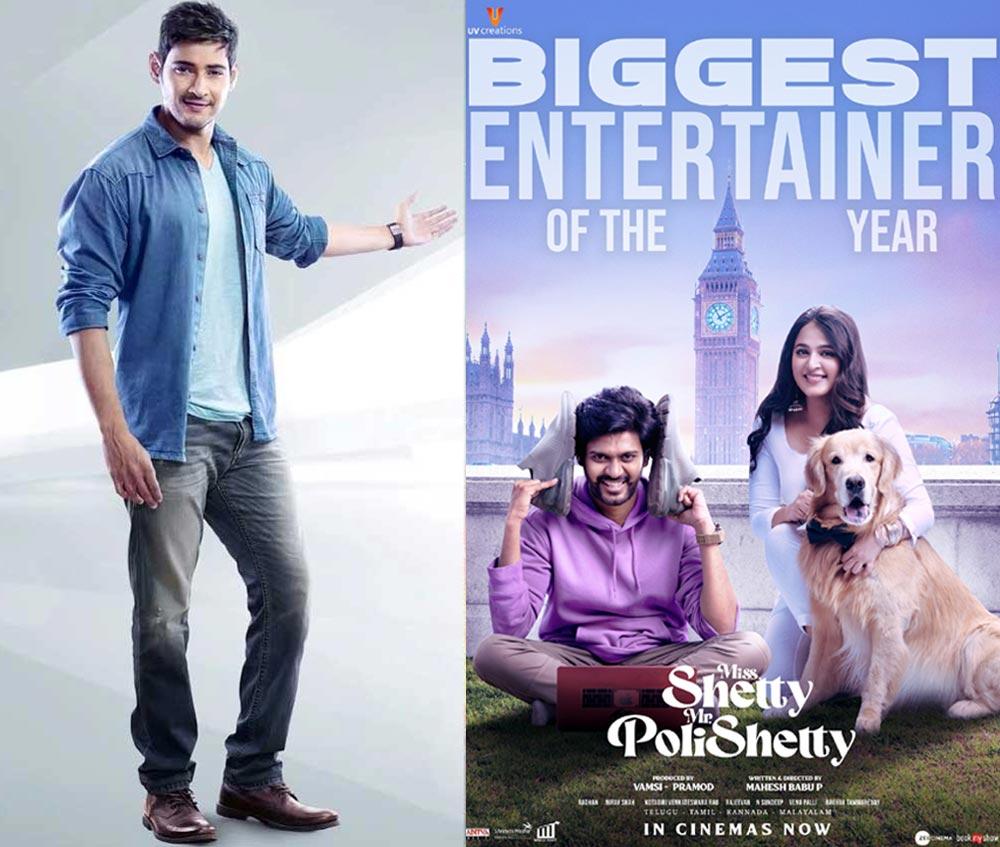 Mahesh Babu Raves About Miss Shetty Mr Polishetty