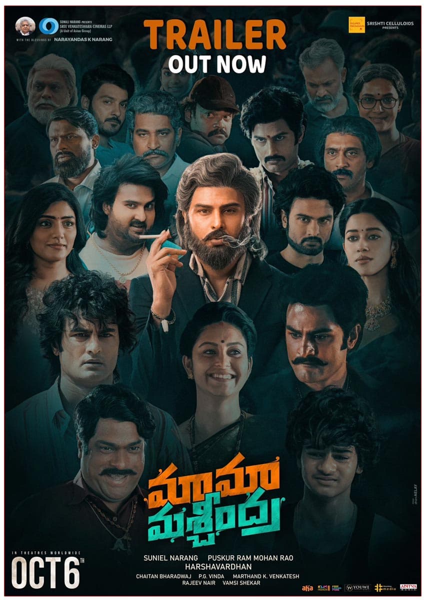 Mama Mascheendra Trailer Review