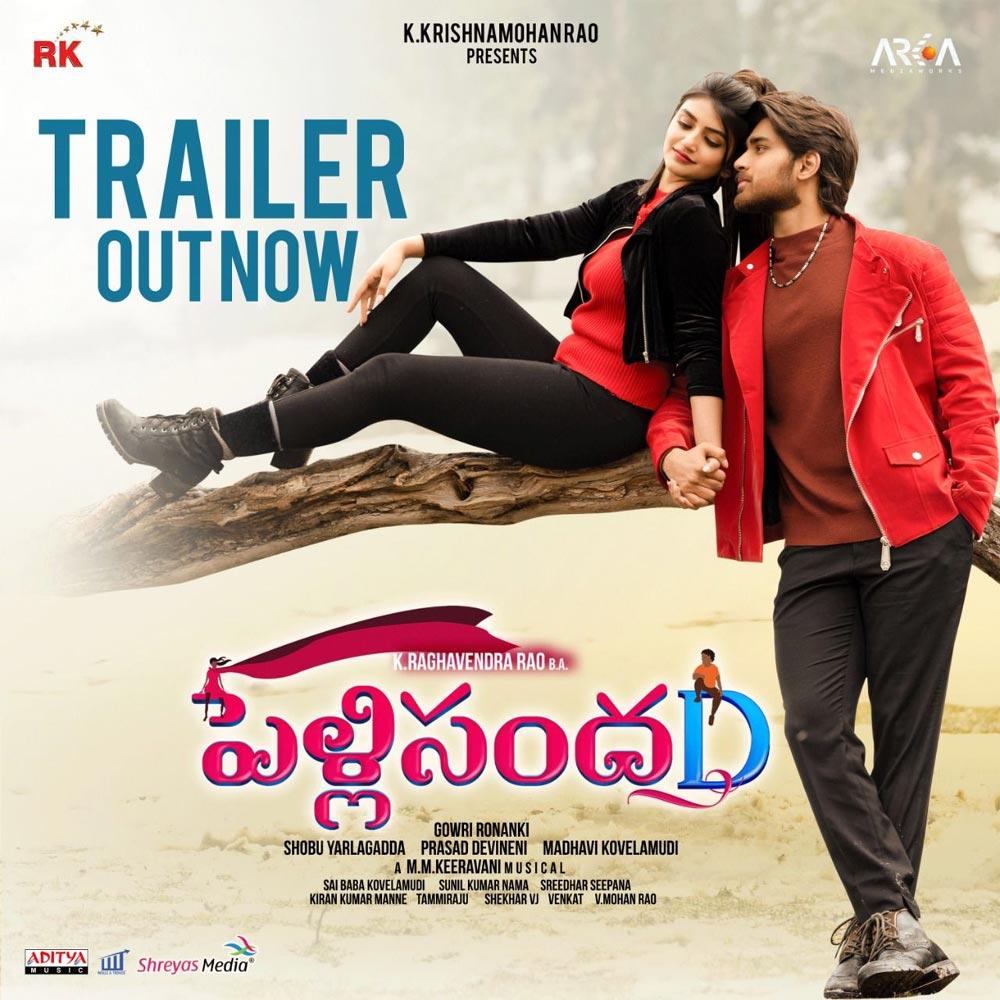 PellisandaD trailer gives a pleasing feast
