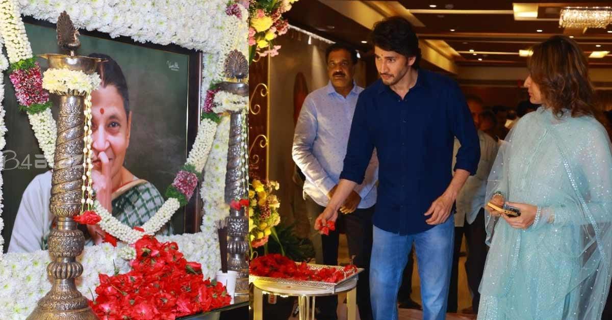 Mahesh Babu tributes to his mother