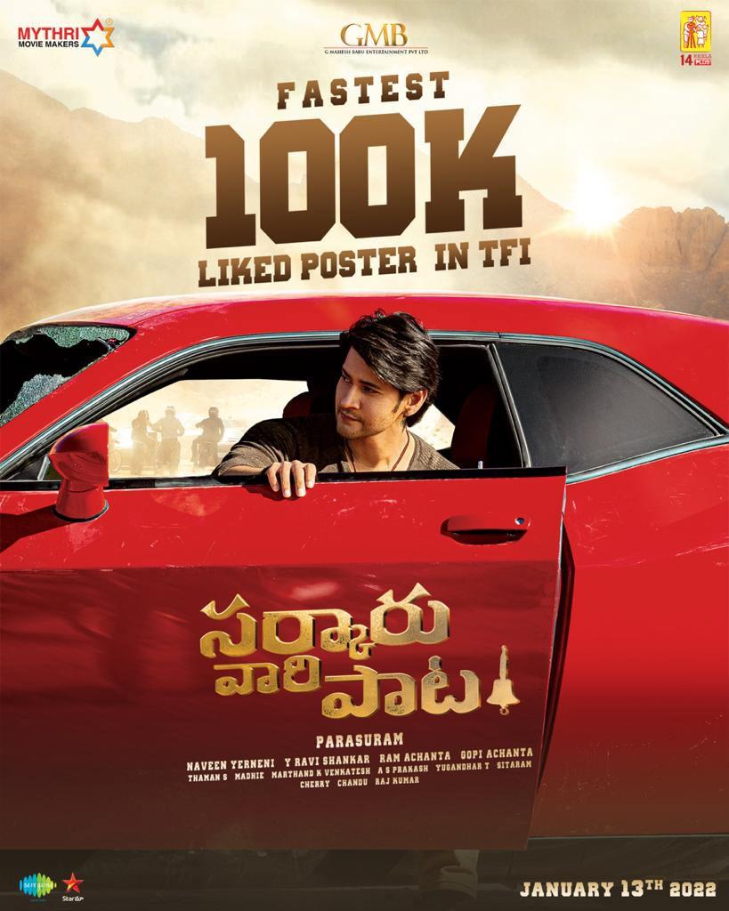 Sarkaru Vaari Paata first look first look going strong