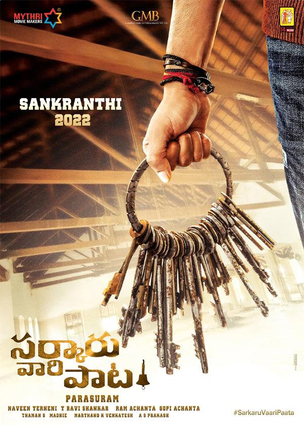 Mahesh Babu First To Join Big Race!