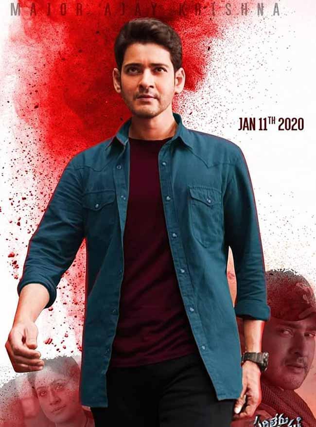 Salman Khan No Reach To Mahesh Babu