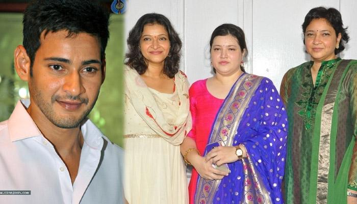 Mahesh Babu's Family Love!