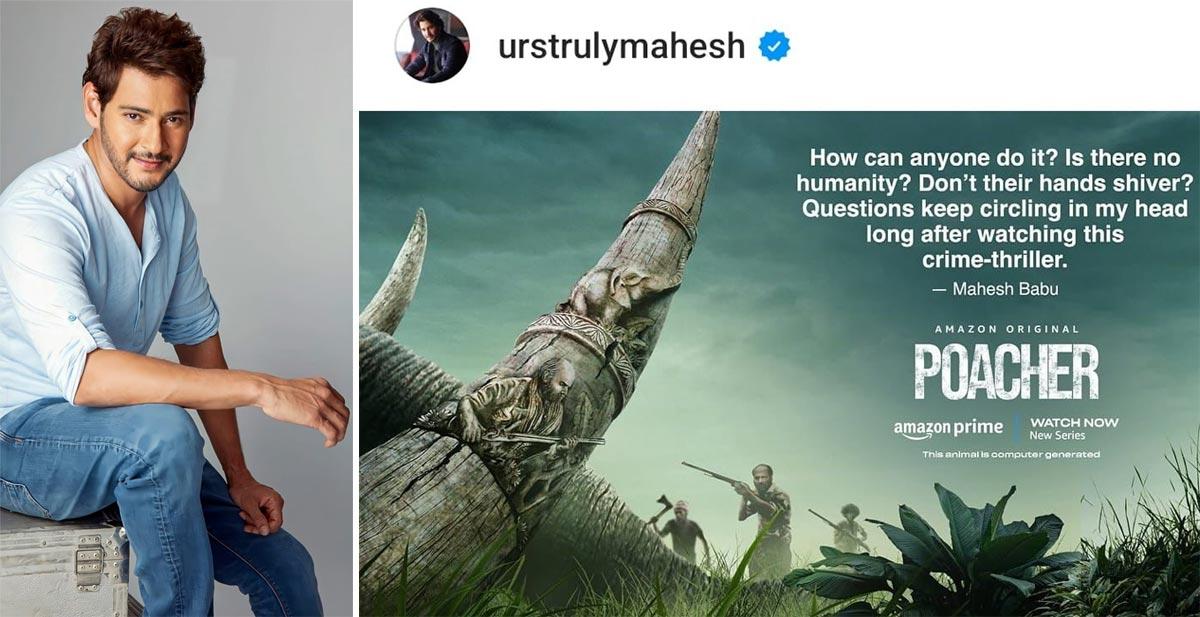 Mahesh Babu Enjoys Poacher