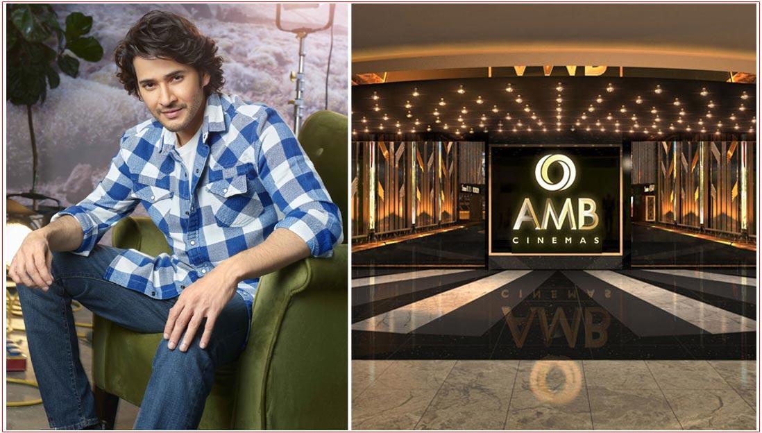 Mahesh Babu AMB Cinemas Set To Open In Bengaluru