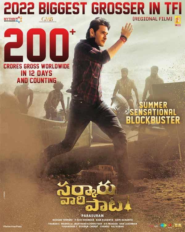 SVP: Super Star's swag turns out the biggest grosser