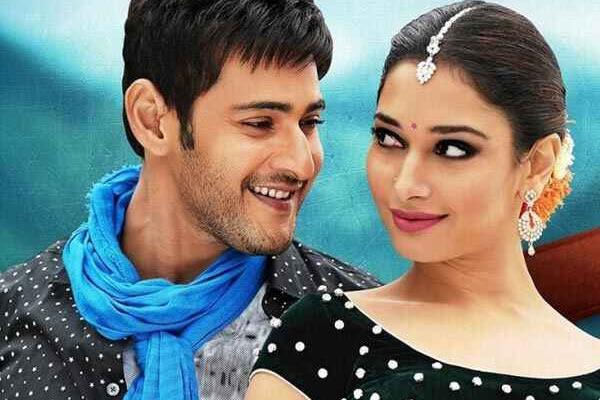 Mahesh Babu To Enjoy Milky Specials
