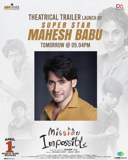 Mishan Impossible teaser launch time locked