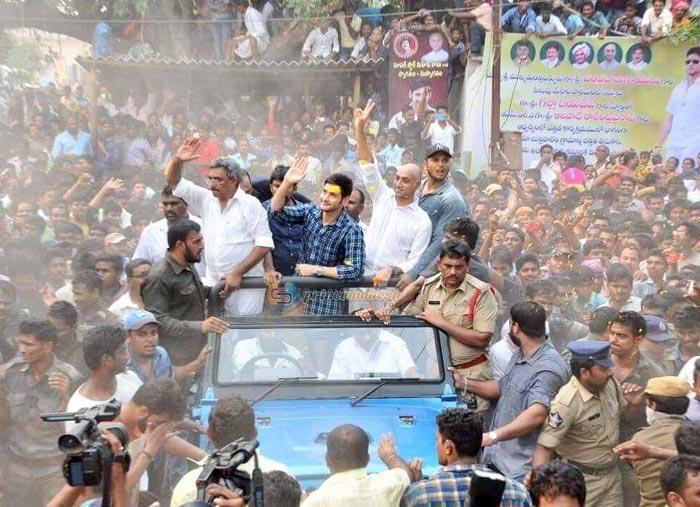 Mahesh Response on Homecoming!