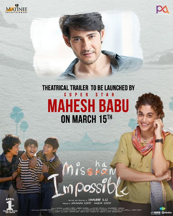 Mahesh Babu to power Mishan Impossible