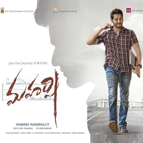 Mahesh's Tryst With IT And Agriculture?