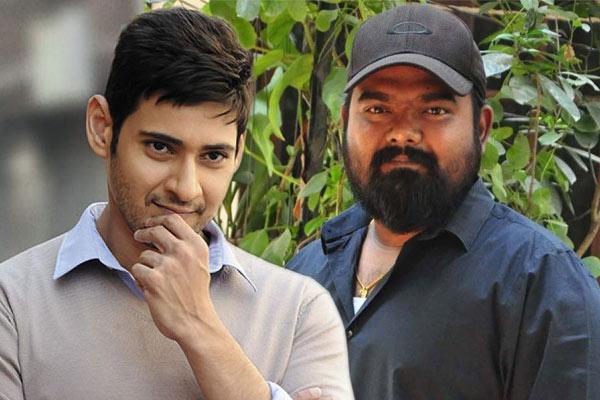 Mahesh Babu With 2 Film Old Director