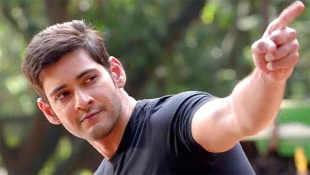Mahesh Babu Visit To Burripalem!