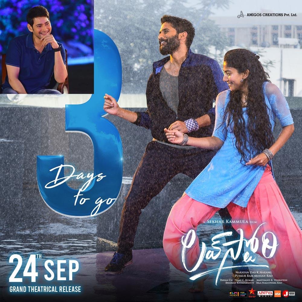 Mahesh Babu waiting eagerly for Love Story