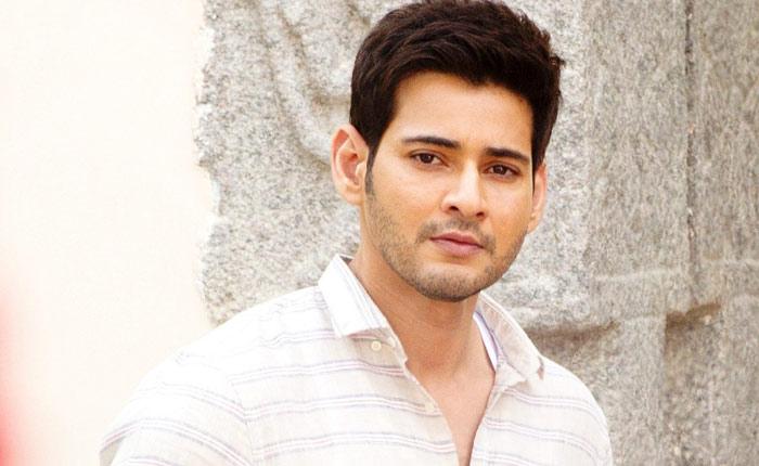Mahesh Babu Secret Visit