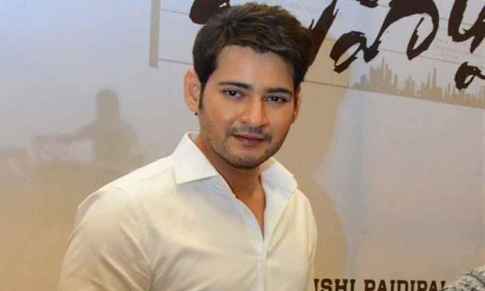 Mahesh Didn't Cancel, But Postponed