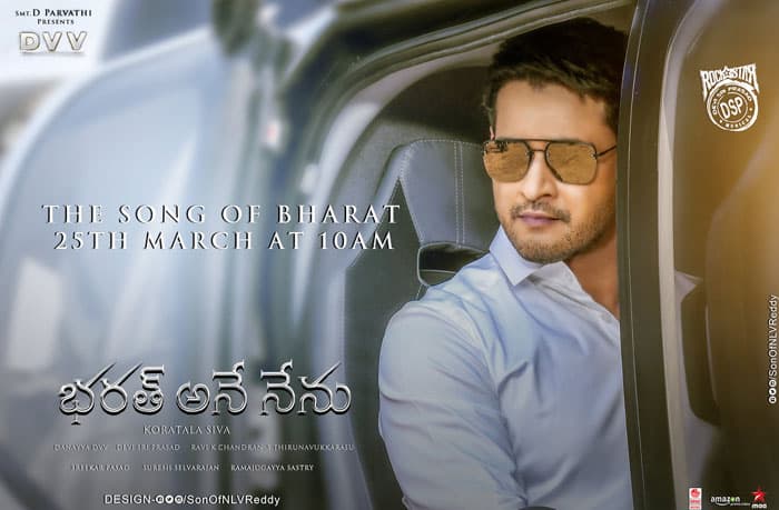 Bharat Ane Nenu 1st Weekend BO Report