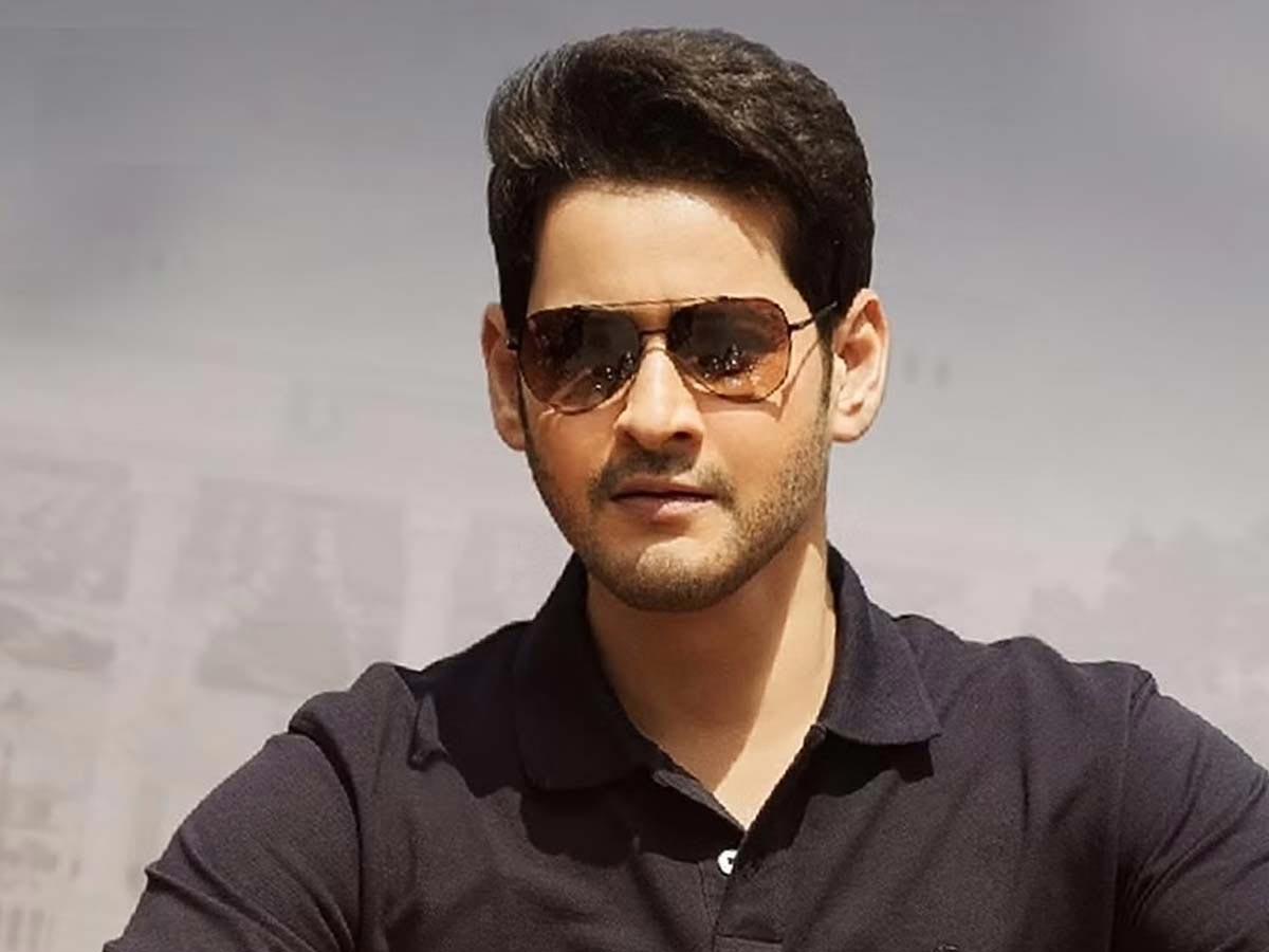 Mahesh Babu could wait for it