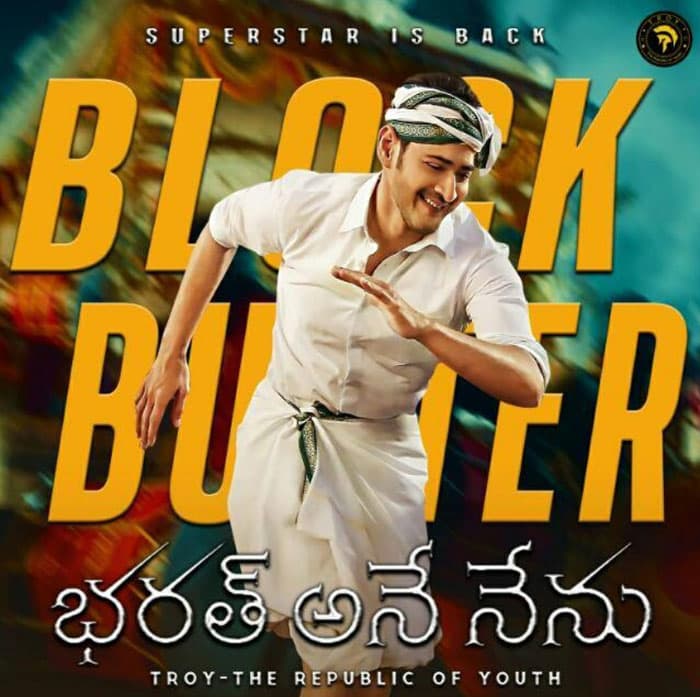Bharat Ane Nenu 5 Days Collections