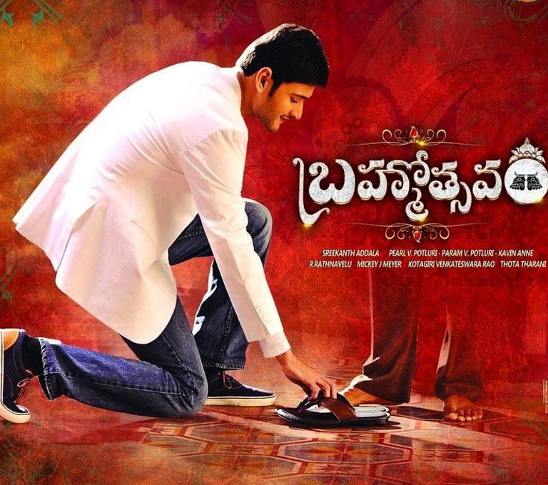 Damage Control for Brahmotsavam