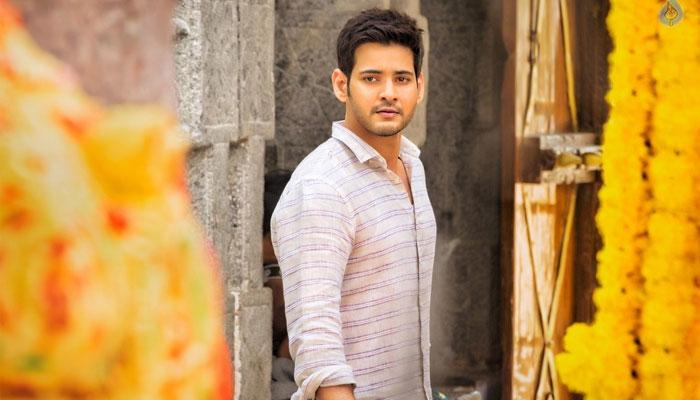 Mahesh Says Banthi Poola Janaki!?