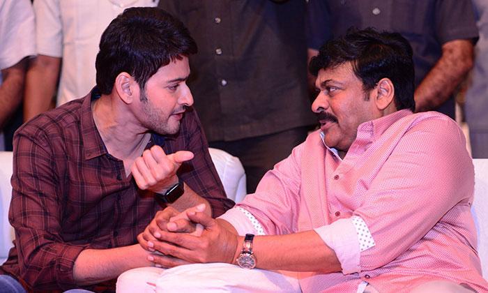 Mahesh in Chiru, Koratala Film Just a Gossip