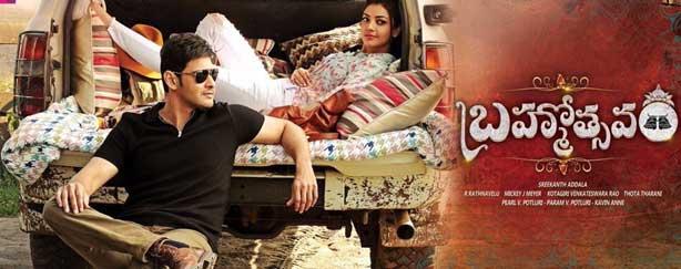 What a Style of Mahesh in This Pic!