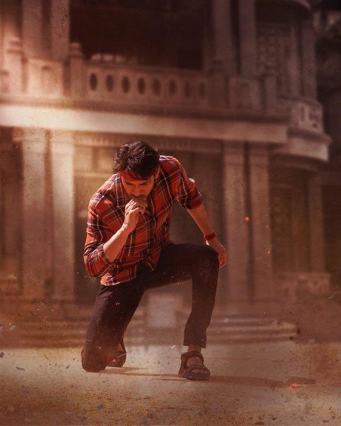 Mahesh Kabaddi Kick In Guntur Kaaram