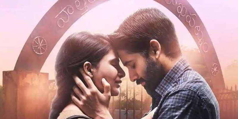 Majili 3rd Weekend Collections