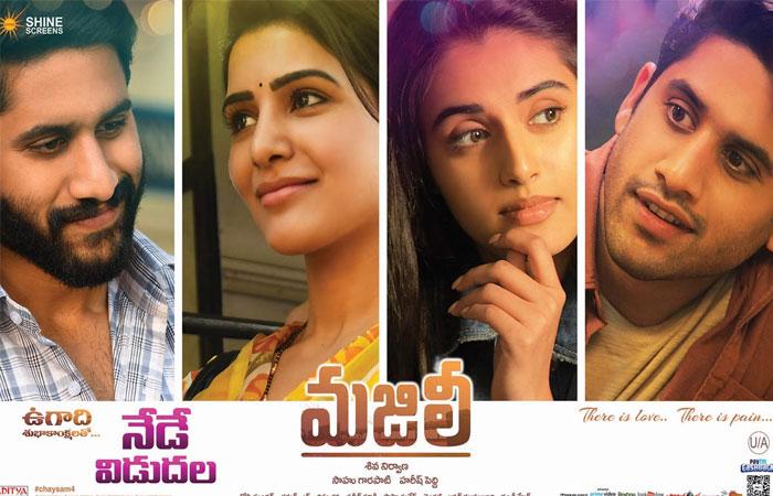Releasing Today: Majili