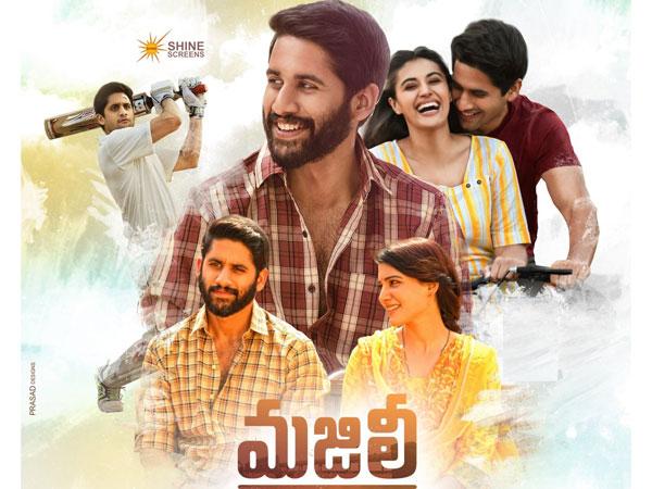 Majili 4 Days Collections