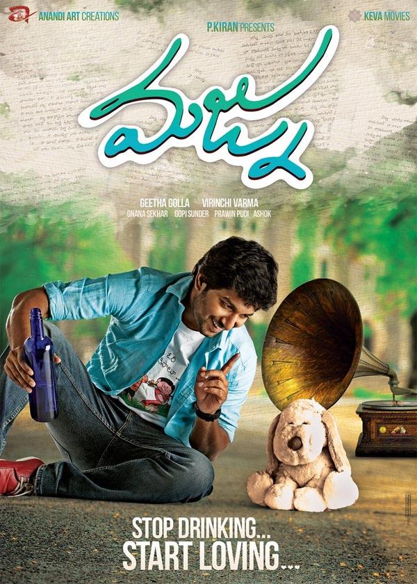 Nani Majnu First Look!