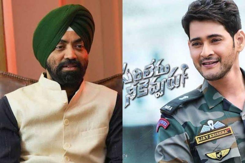 Major SPS Oberoi blasts Mahesh Babu