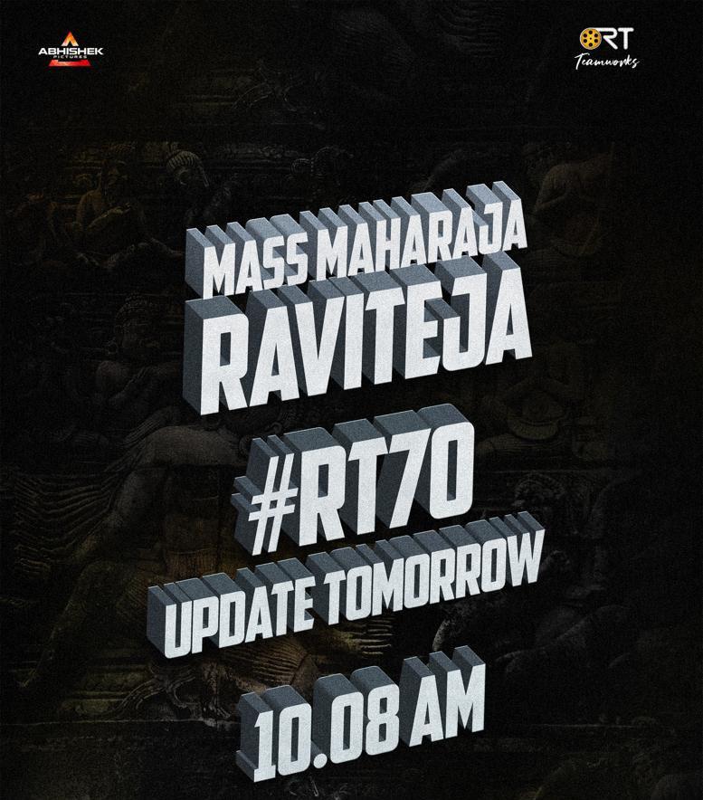 Mass Raja Raviteja lining up another project