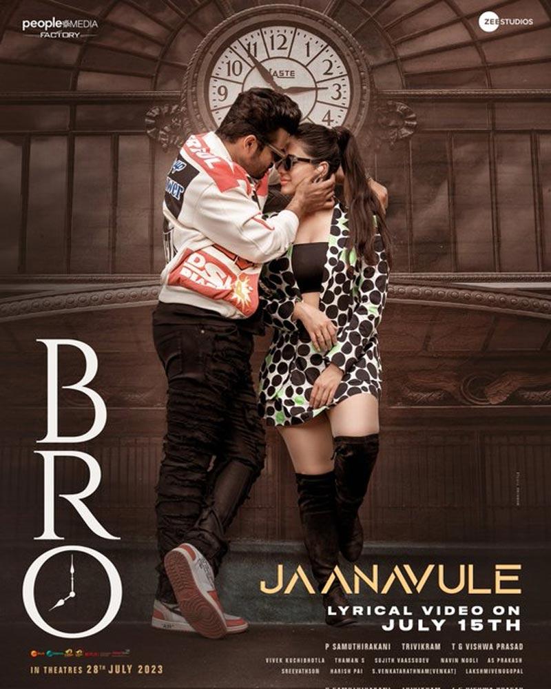 BRO Second Single Set To Entertain