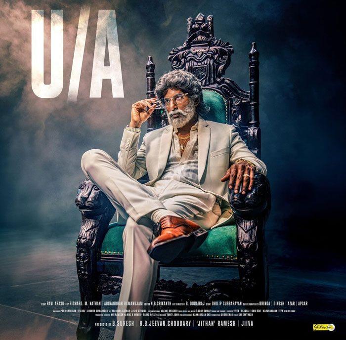 Makutam censor details out
