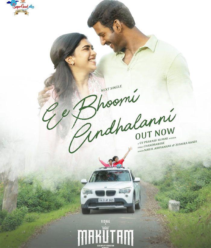 Makutam: Ee Bhoomi Andhalanni entertains