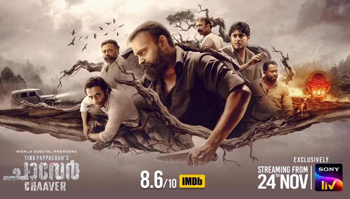 Malayalam Film Chaaver Digital Release Date Is Out