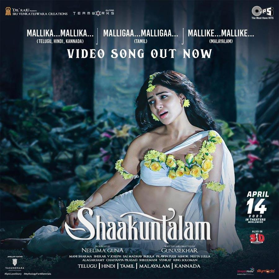 Shaakuntalam song Mallika Mallika out