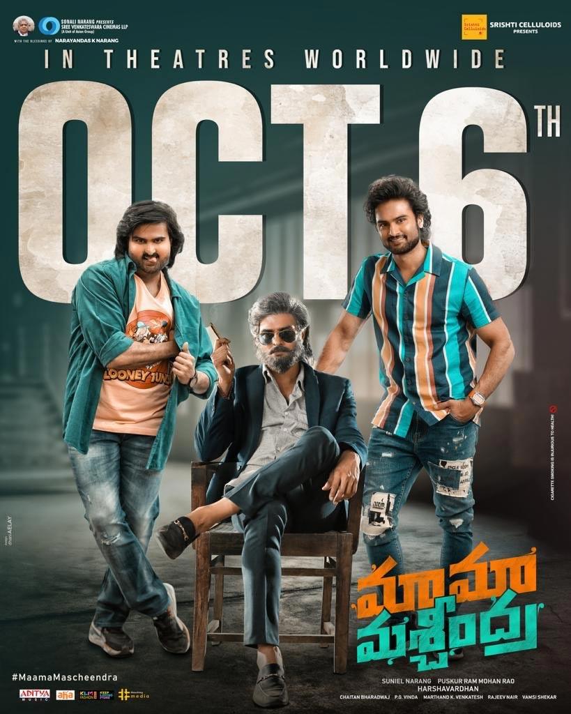 Sudheer Babu Mama Mascheendra Releasing On October 6th