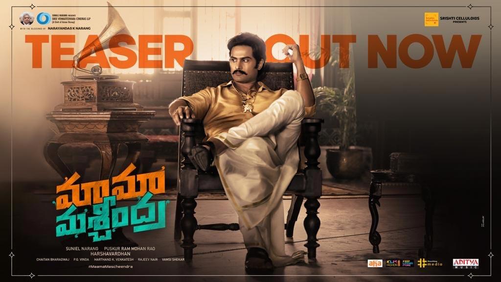 Sudheer Babu Mama Mascheendra teaser review