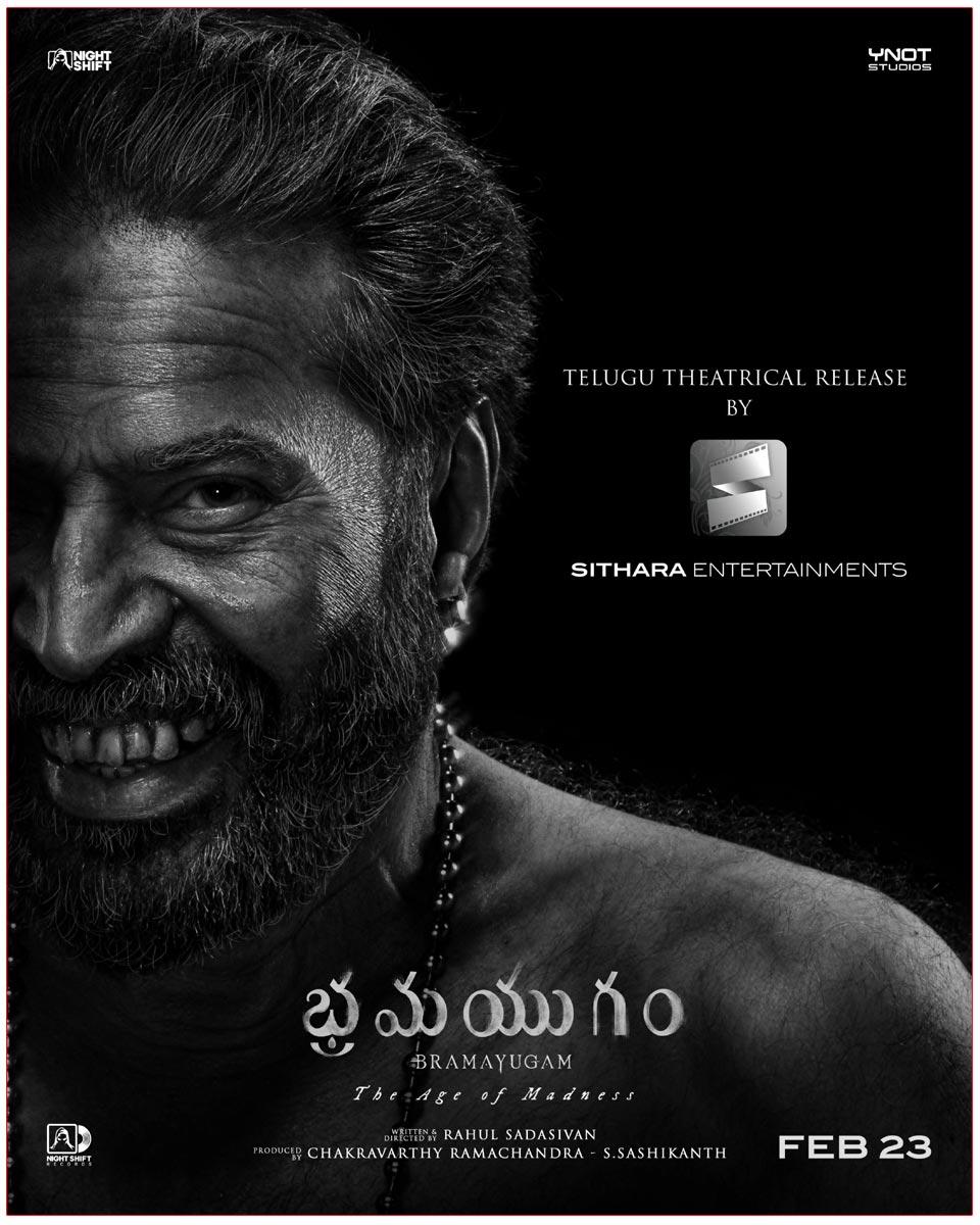 Mammootty Bramayugam Telugu Version Release Date Out