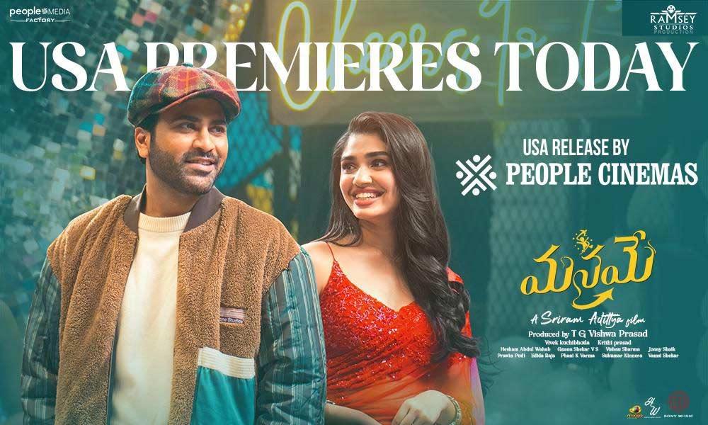 Sharwa Clean Entertainer Manamey USA Premieres Today