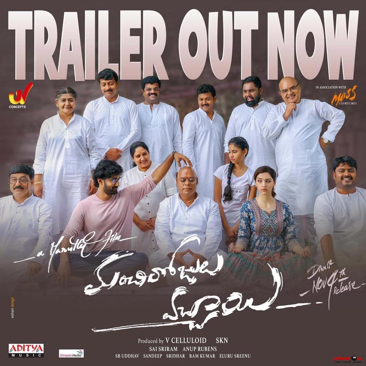 Manchi Rojulu Vachchayi trailer attracts with hilarious moves