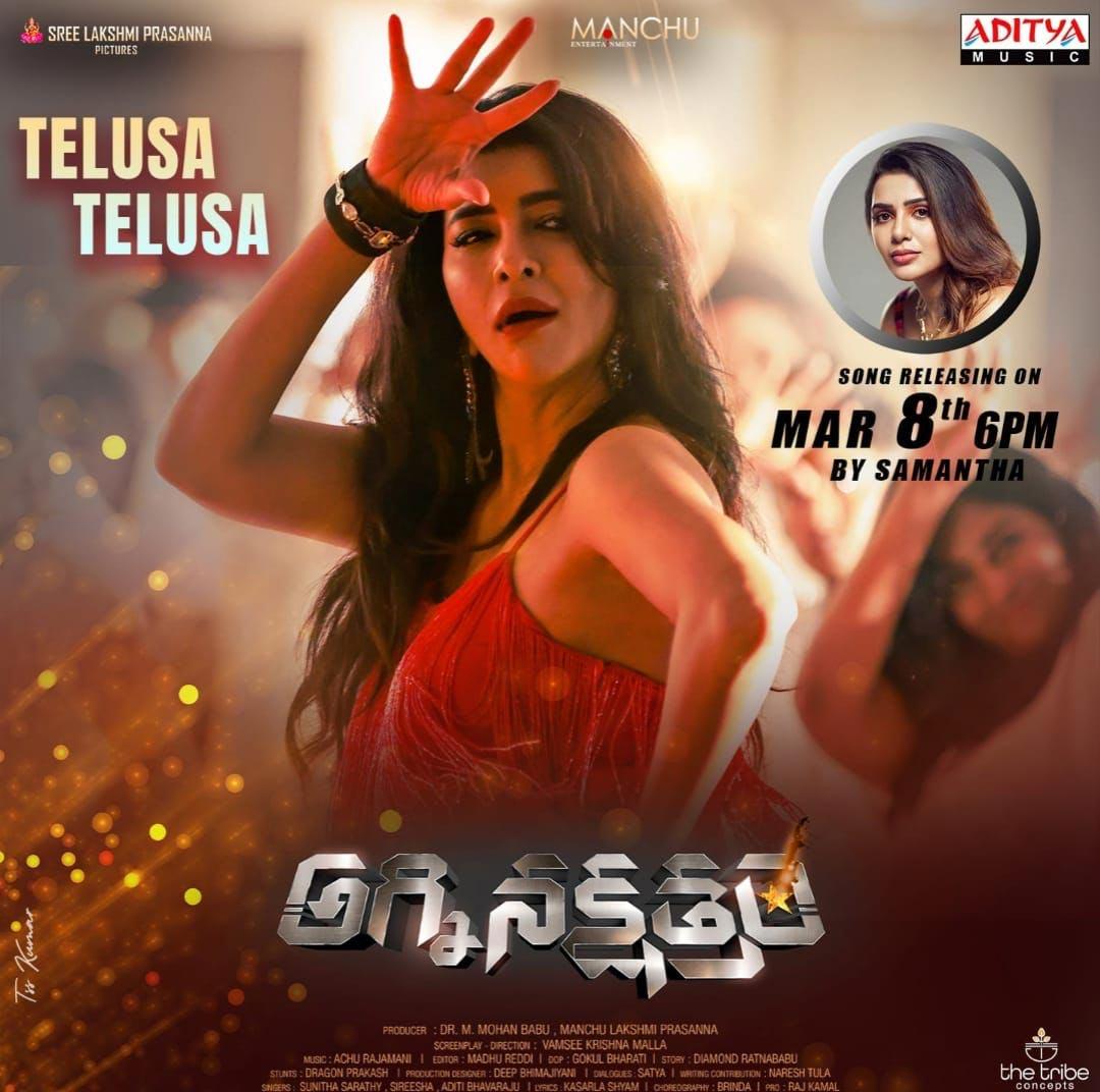 Time set for Agni Nakshatram Telusa Telusa