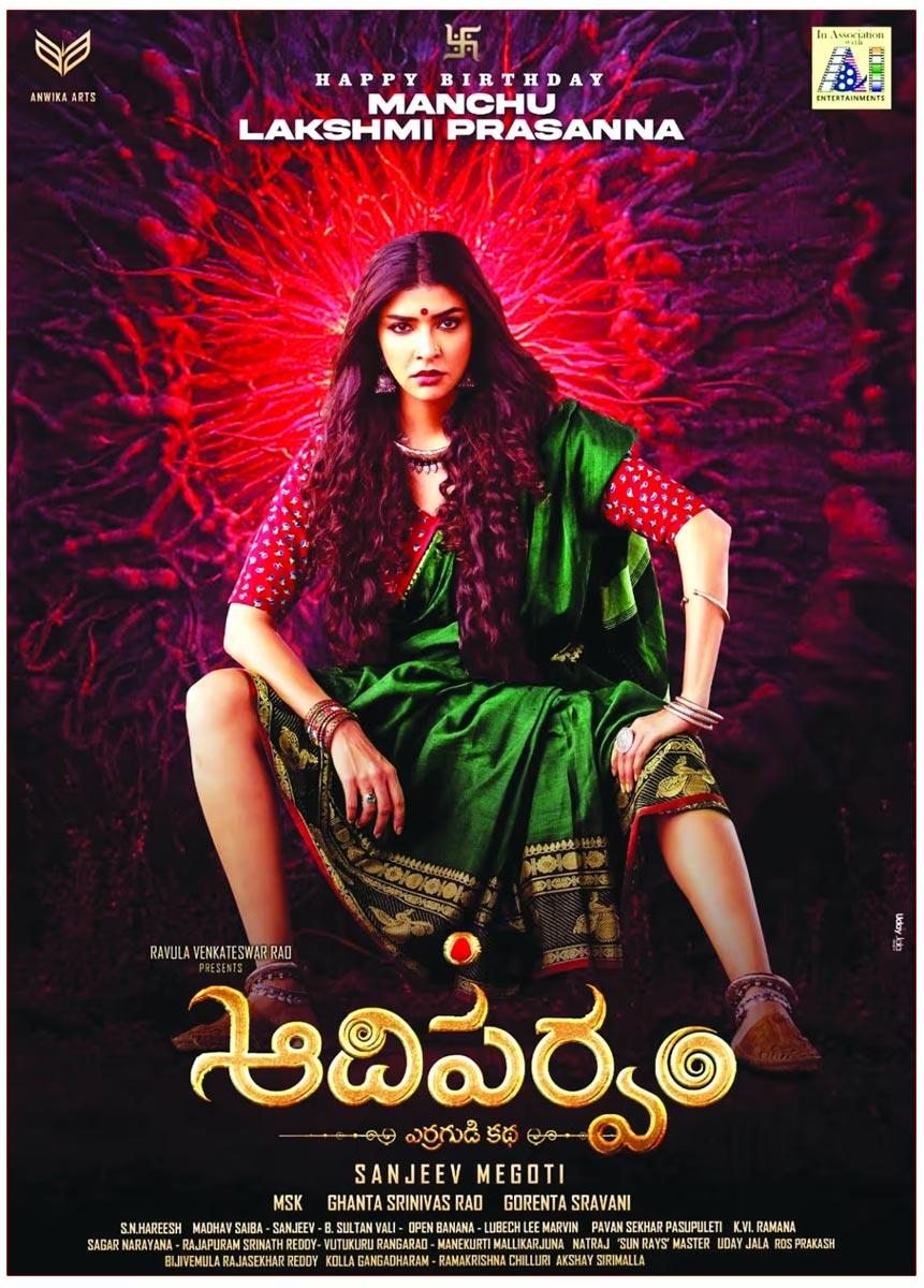 Manchu Lakshmi Adiparvam Look Shocks