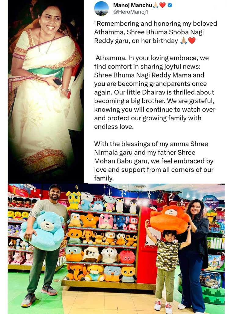 Manchu Manoj - Mounika set to become parents
