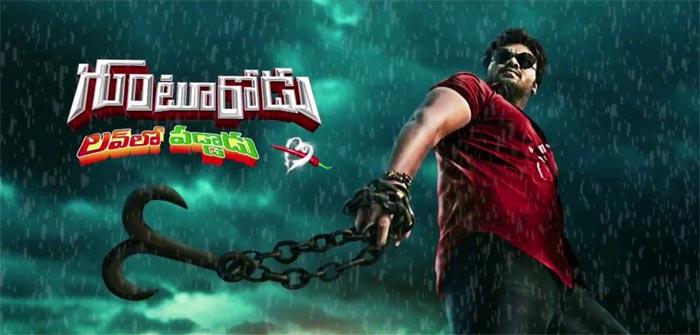 Gunturodu, Why Balayya Fans Excited?