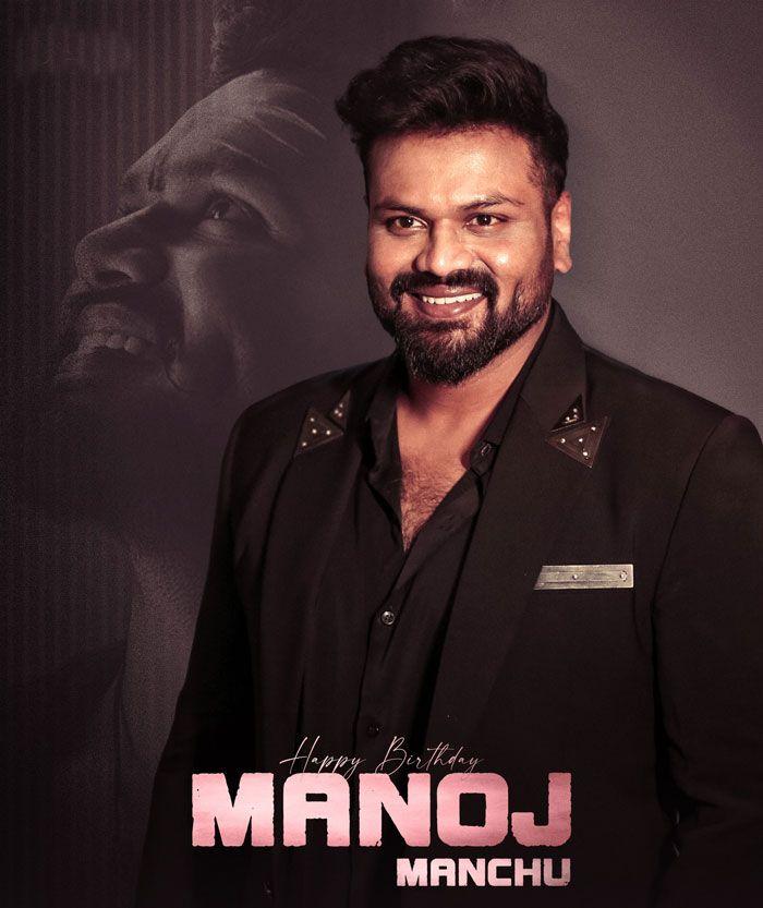 Manchu Manoj The RawKing With Real Fire